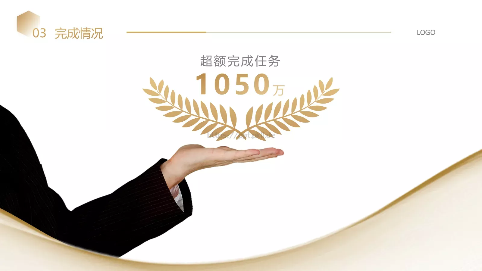 年中工作总结PPT模板 第 6 页预览图