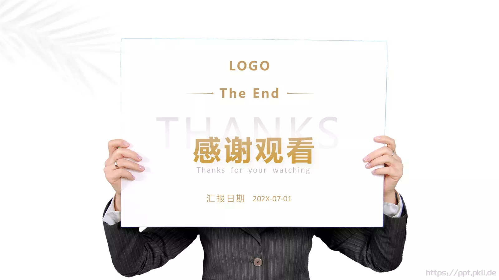 年中工作总结PPT模板 第 28 页预览图