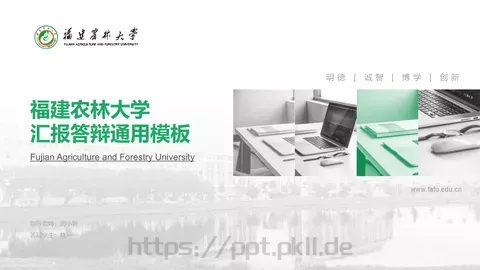 论文答辩汇报通用PPT模板 缩略图
