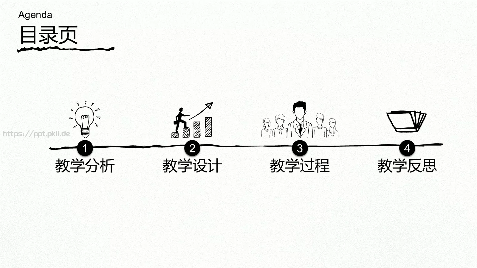 手绘简约教育说课PPT模板 第 2 页缩略图
