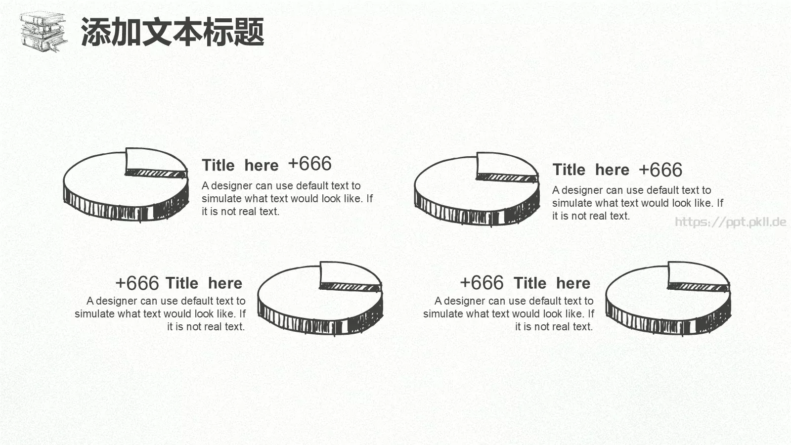手绘简约教育说课PPT模板 第 6 页预览图