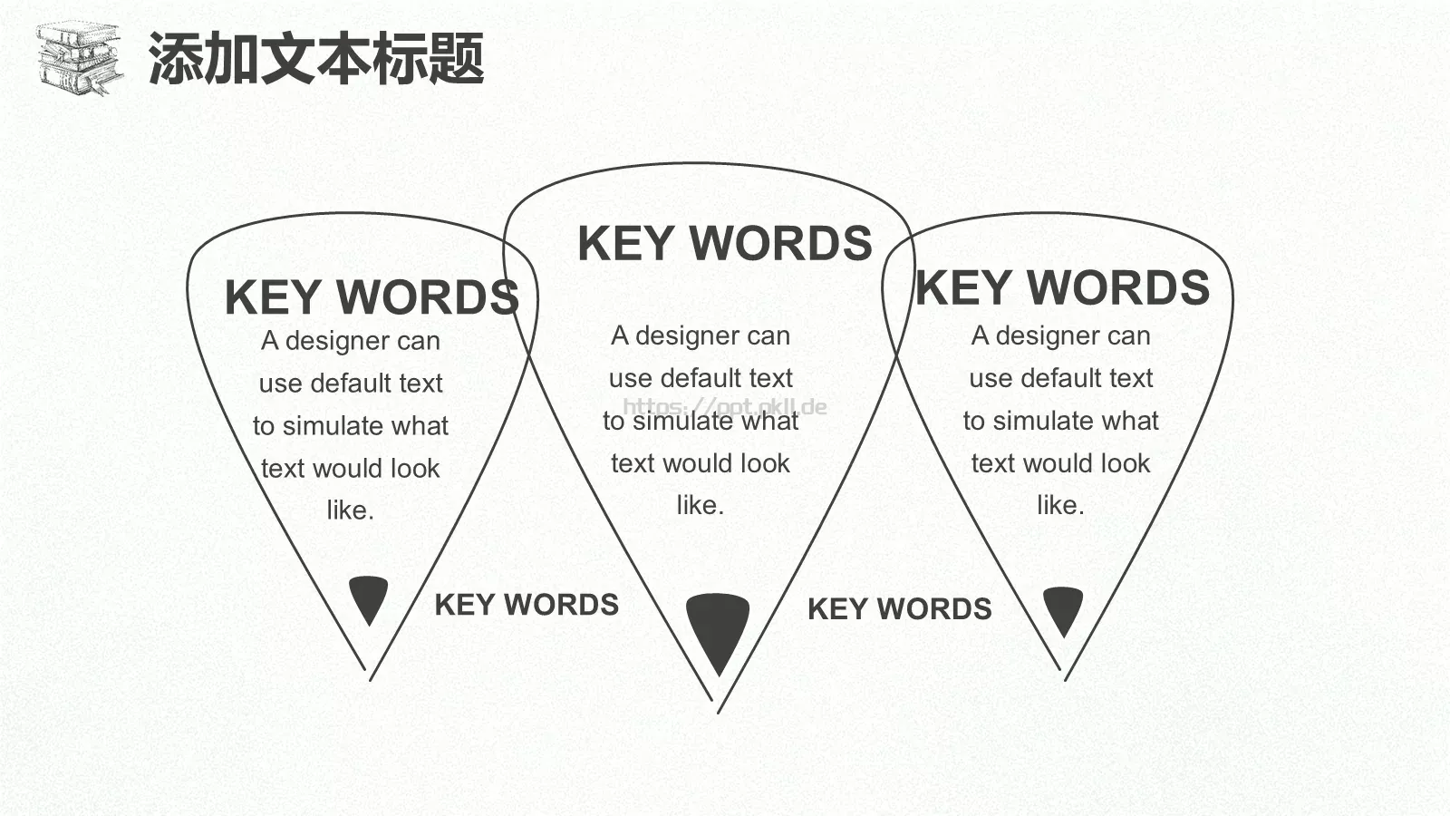 手绘简约教育说课PPT模板 第 5 页预览图