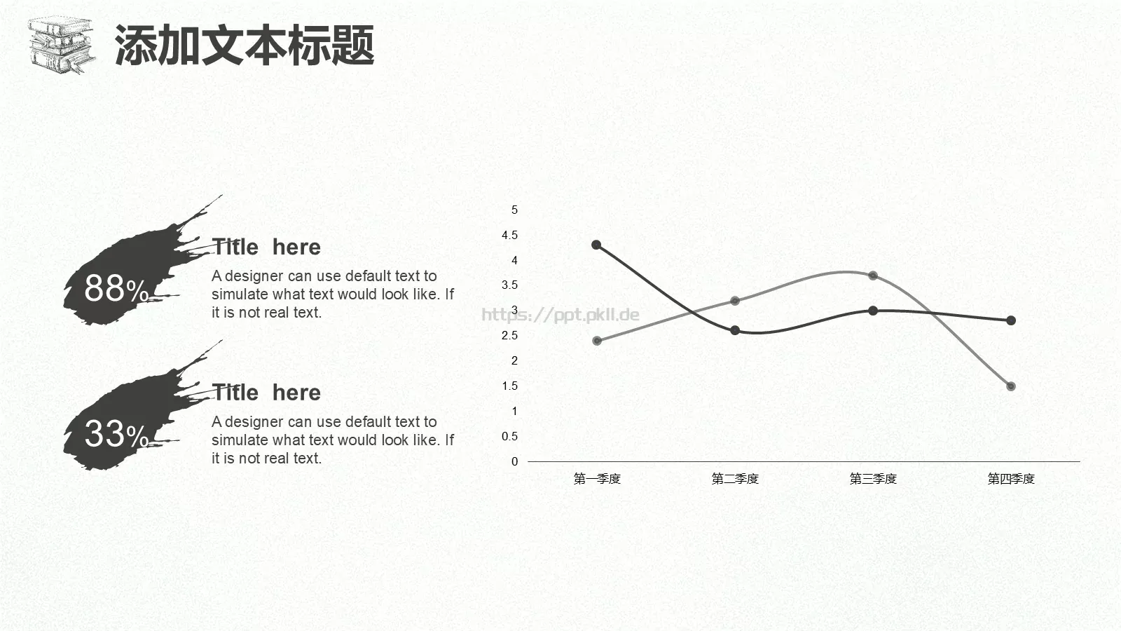手绘简约教育说课PPT模板 第 7 页预览图