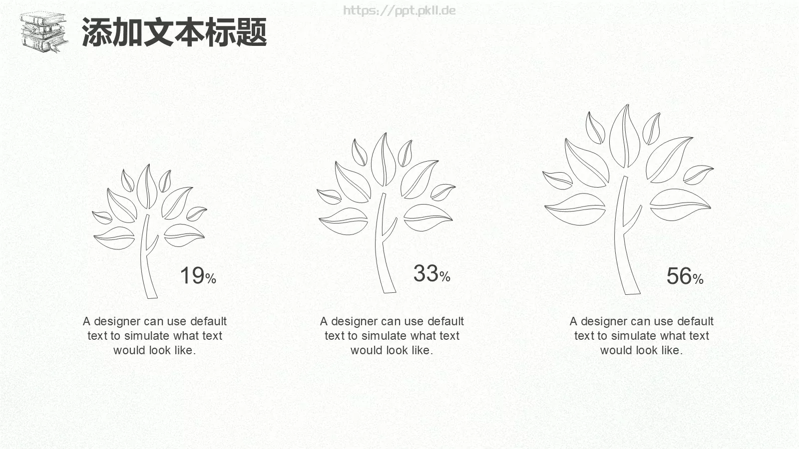 手绘简约教育说课PPT模板 第 13 页预览图