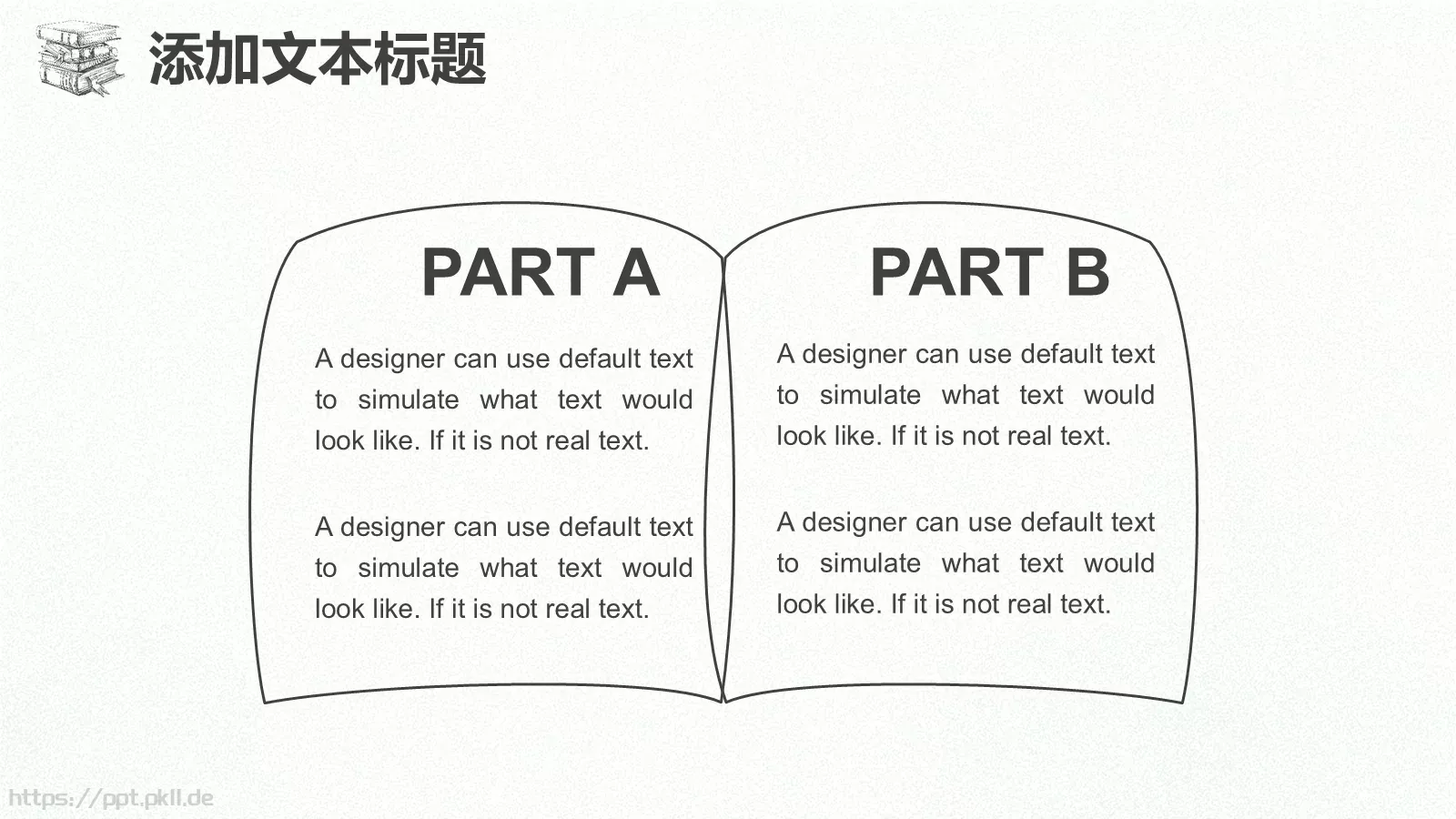 手绘简约教育说课PPT模板 第 14 页预览图