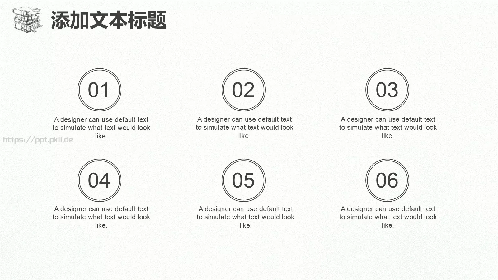 手绘简约教育说课PPT模板 第 18 页预览图