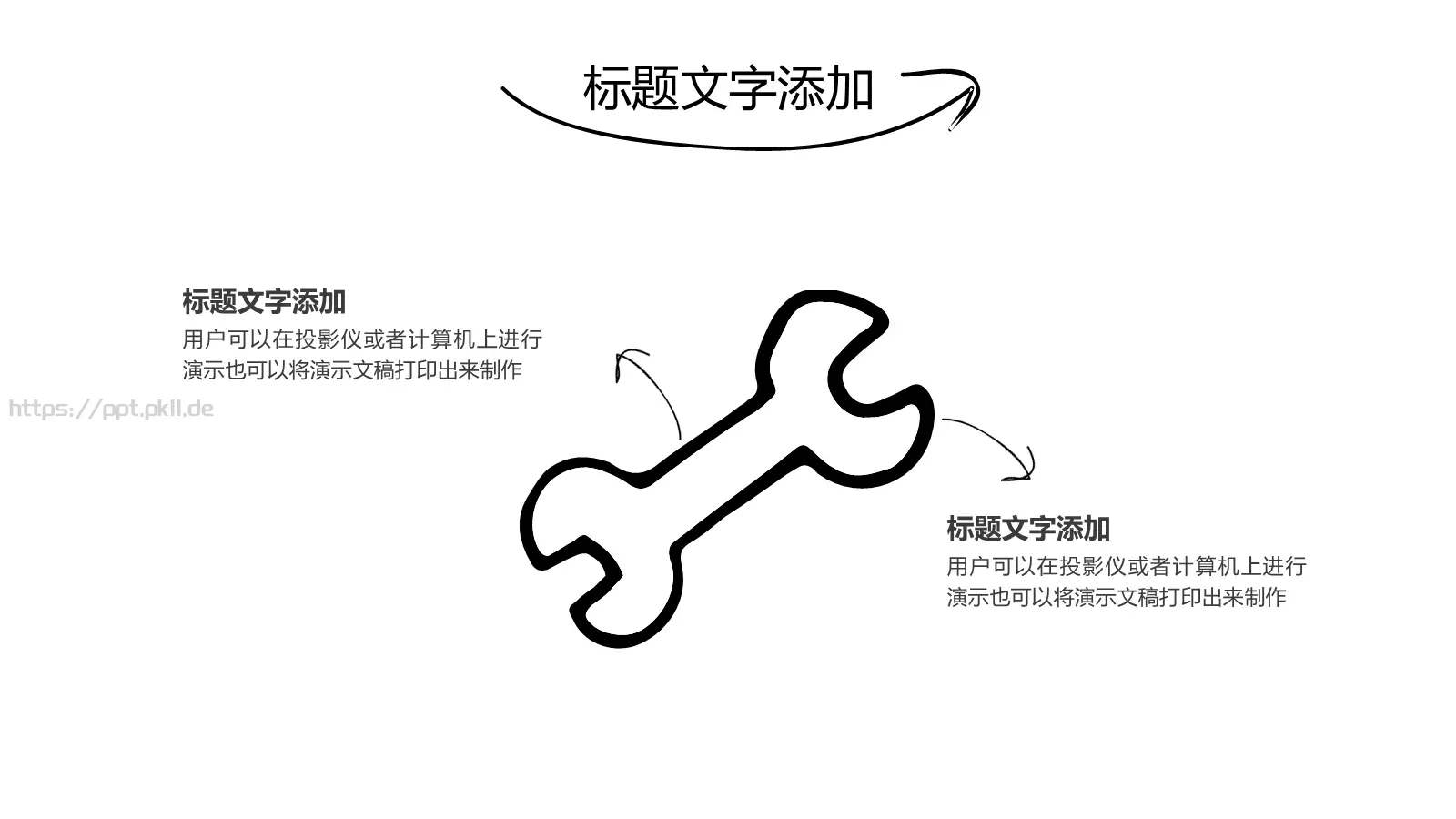 简约手绘报告PPT模板 第 19 页预览图