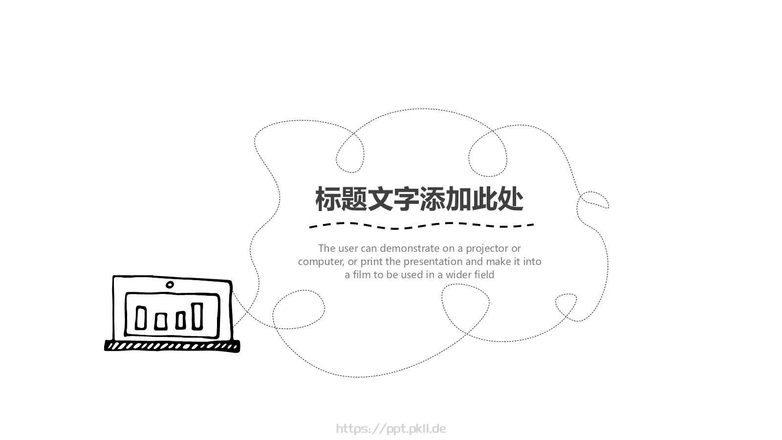 简约手绘报告PPT模板 第 20 页预览图