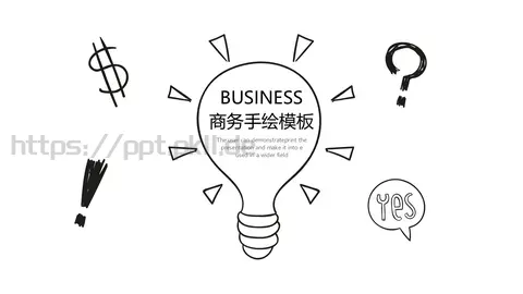 工作汇报商务手绘汇报PPT模板 缩略图