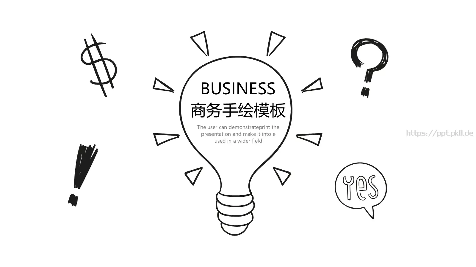 工作汇报商务手绘汇报PPT模板 封面图