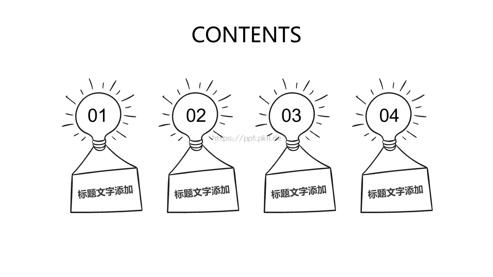 工作汇报商务手绘汇报PPT模板 第 2 页缩略图