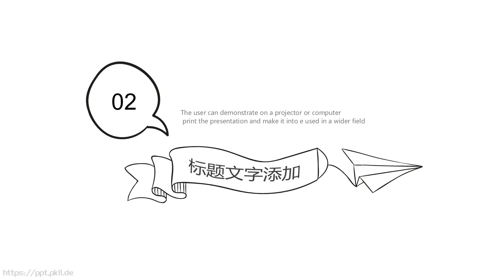 工作汇报商务手绘汇报PPT模板 第 9 页预览图