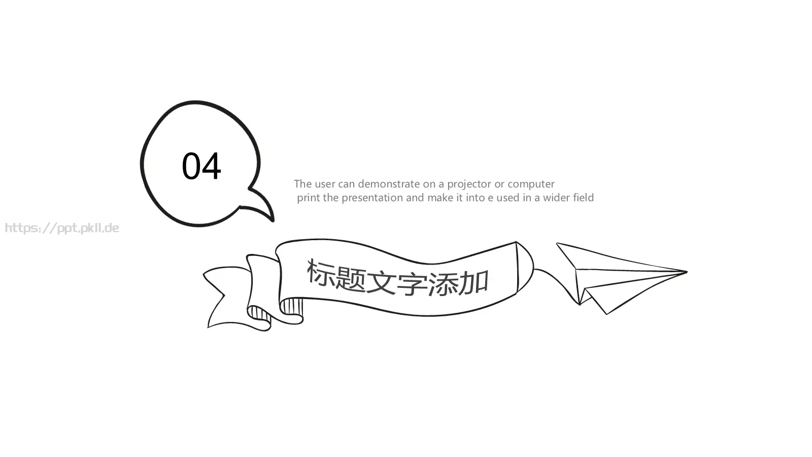 工作汇报商务手绘汇报PPT模板 第 20 页预览图