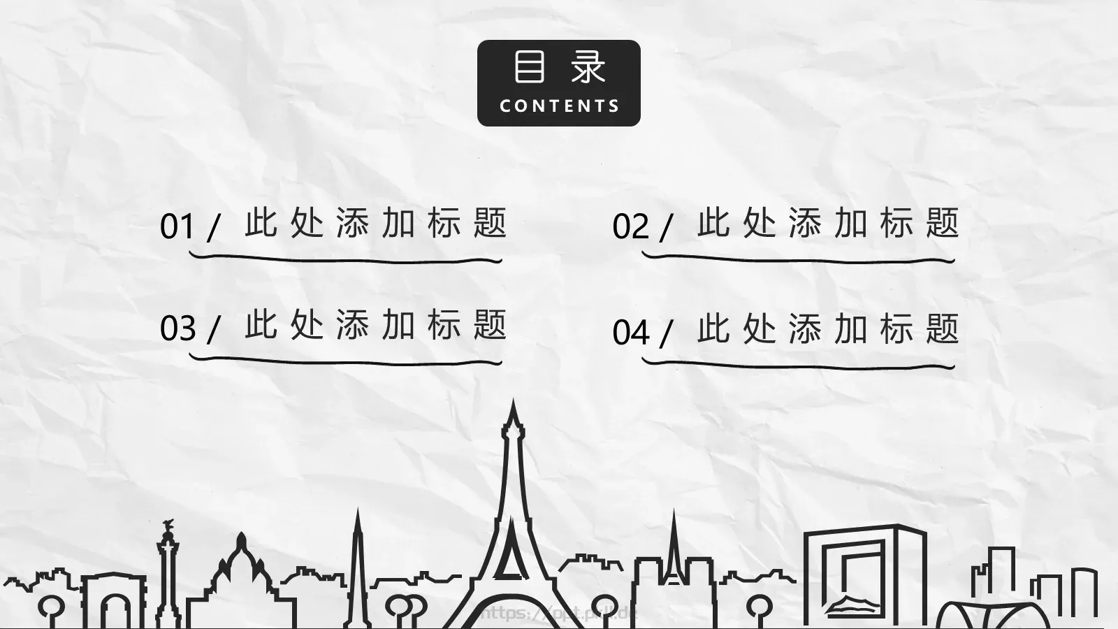 汇报时间通用汇报PPT模板 第 2 页缩略图