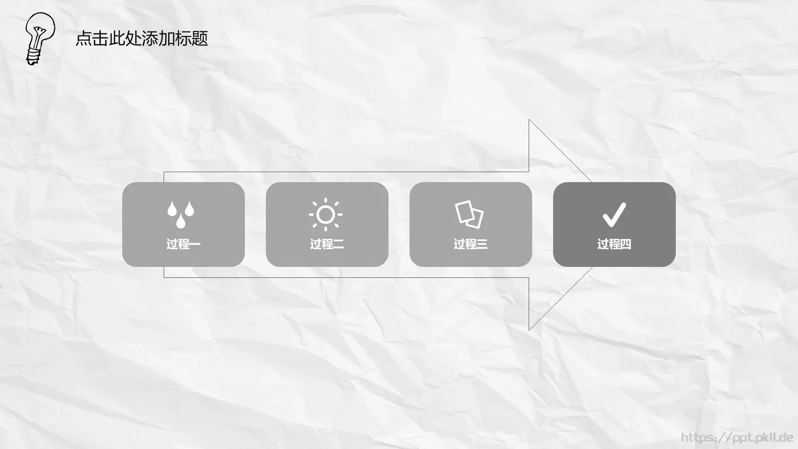 汇报时间通用汇报PPT模板 第 10 页预览图