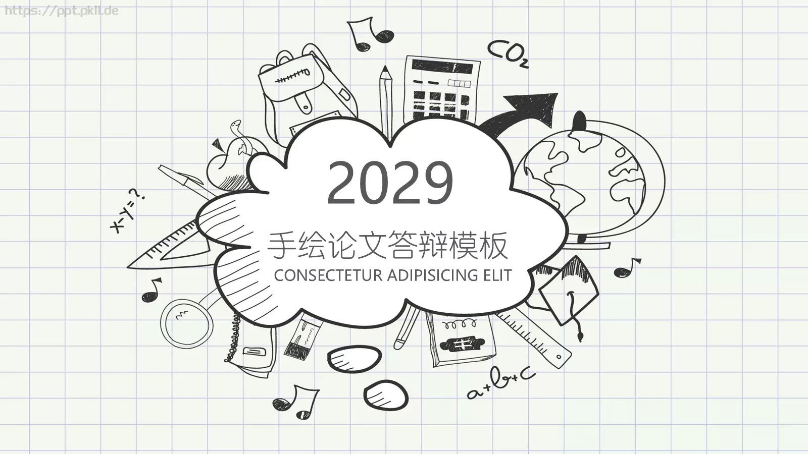 手绘论文答辩PPT模板 第 1 页缩略图