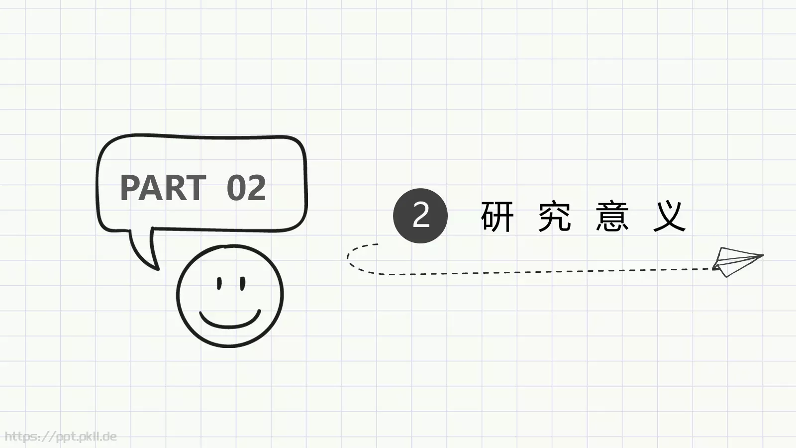 手绘论文答辩PPT模板 第 11 页预览图