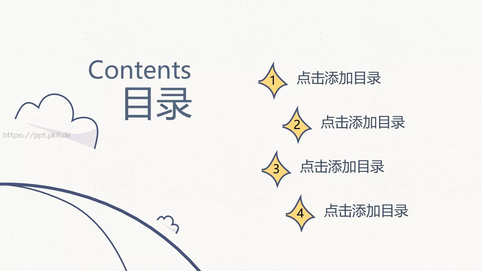创意手绘商务汇报PPT模板 第 2 页缩略图