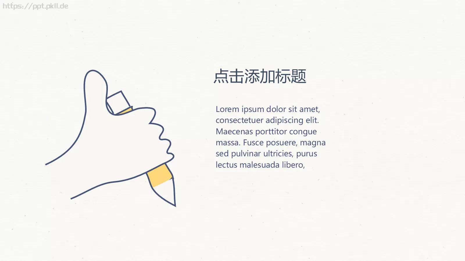 创意手绘商务汇报PPT模板 第 6 页预览图