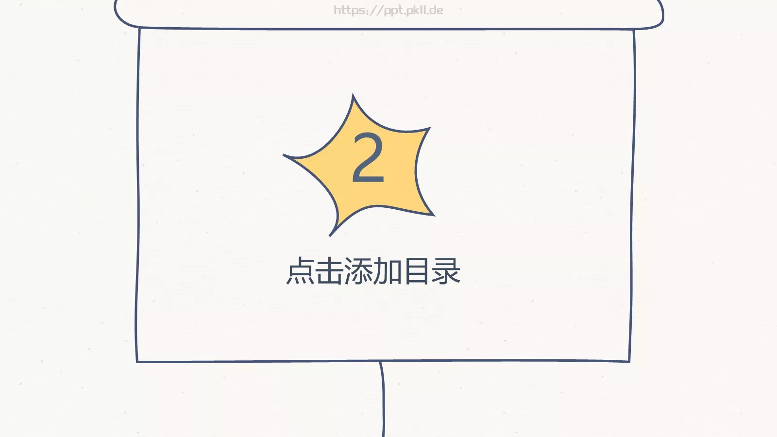 创意手绘商务汇报PPT模板 第 11 页预览图