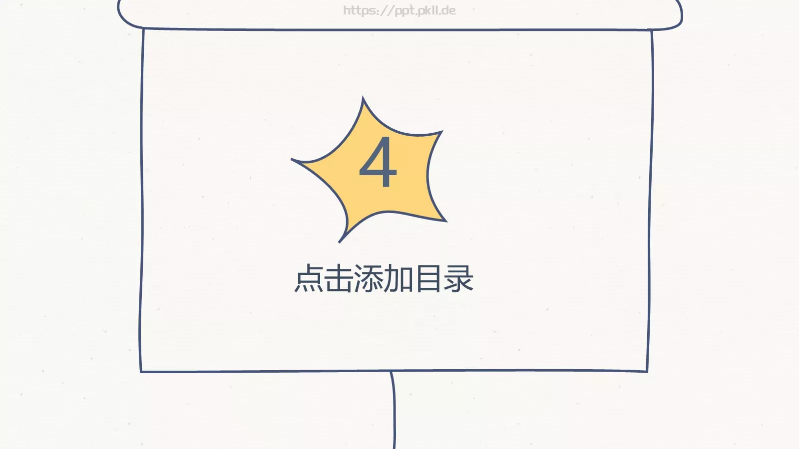 创意手绘商务汇报PPT模板 第 24 页预览图
