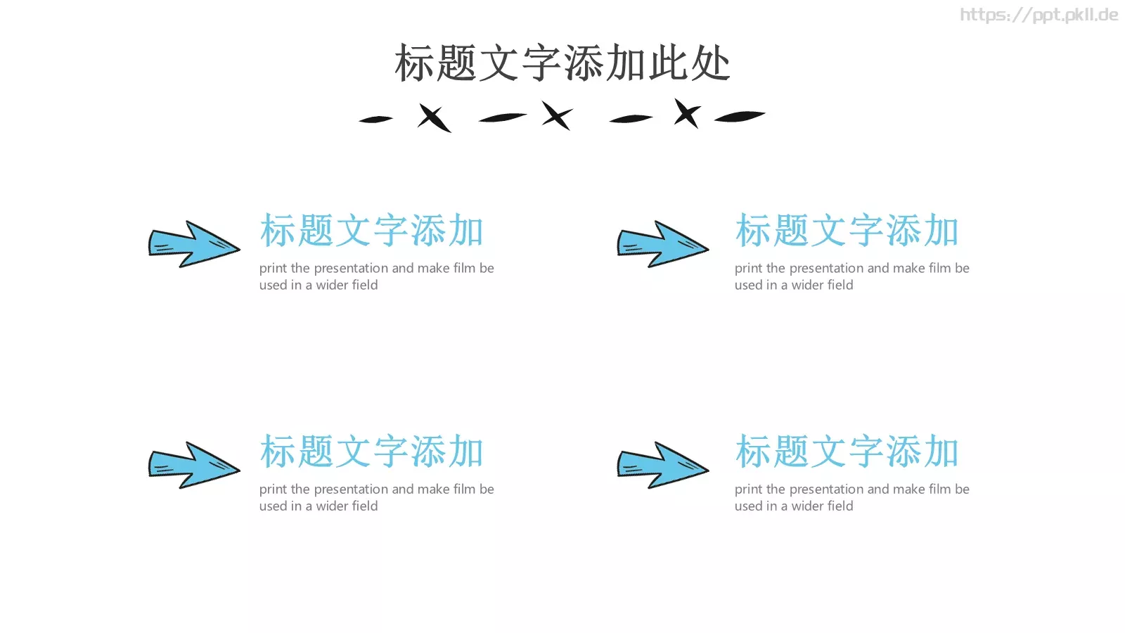 工作汇报手绘商务汇报PPT模板 第 2 页缩略图