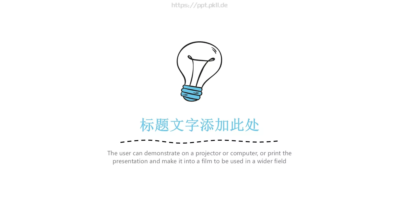工作汇报手绘商务汇报PPT模板 第 3 页缩略图