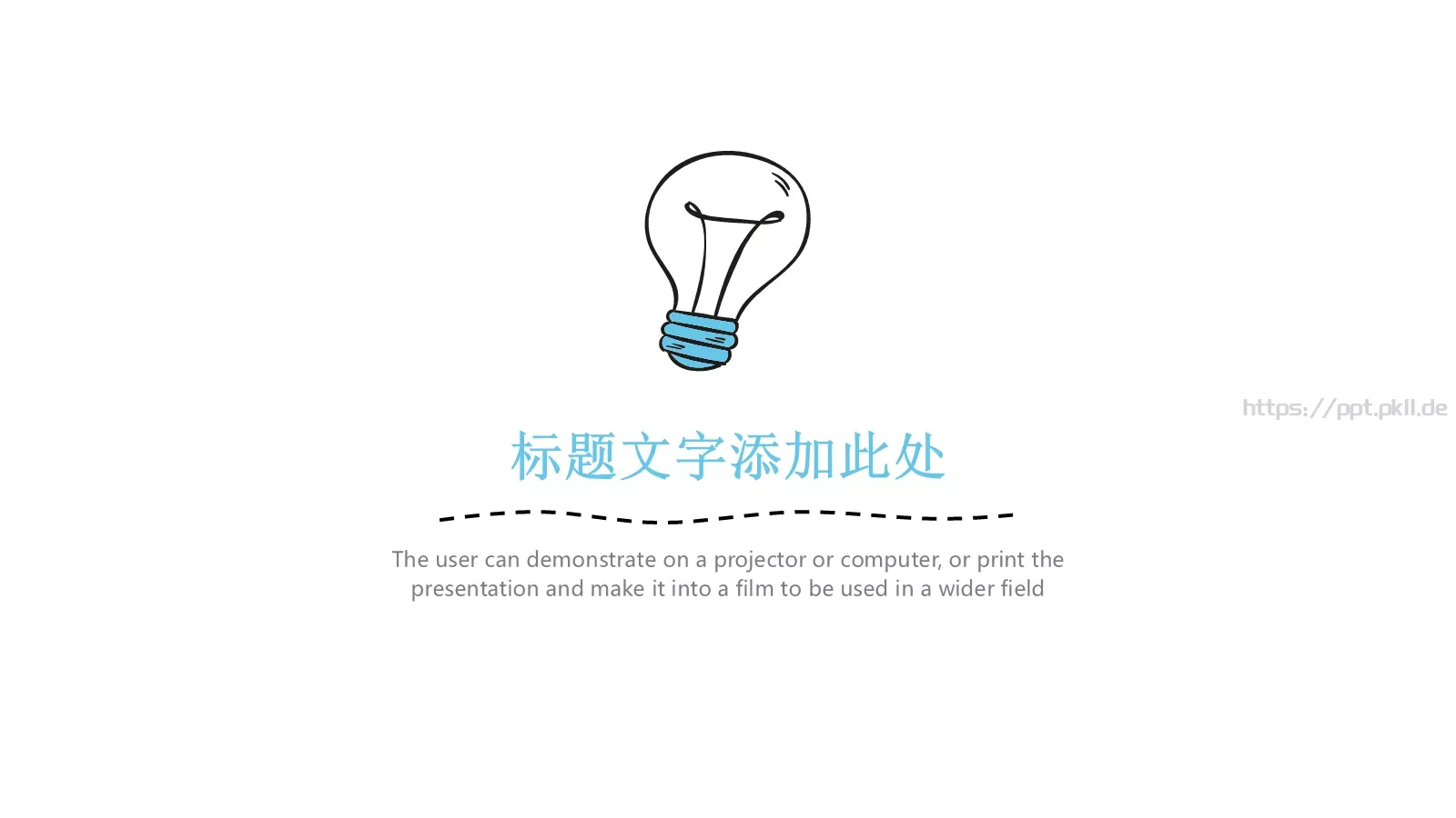 工作汇报手绘商务汇报PPT模板 第 9 页预览图