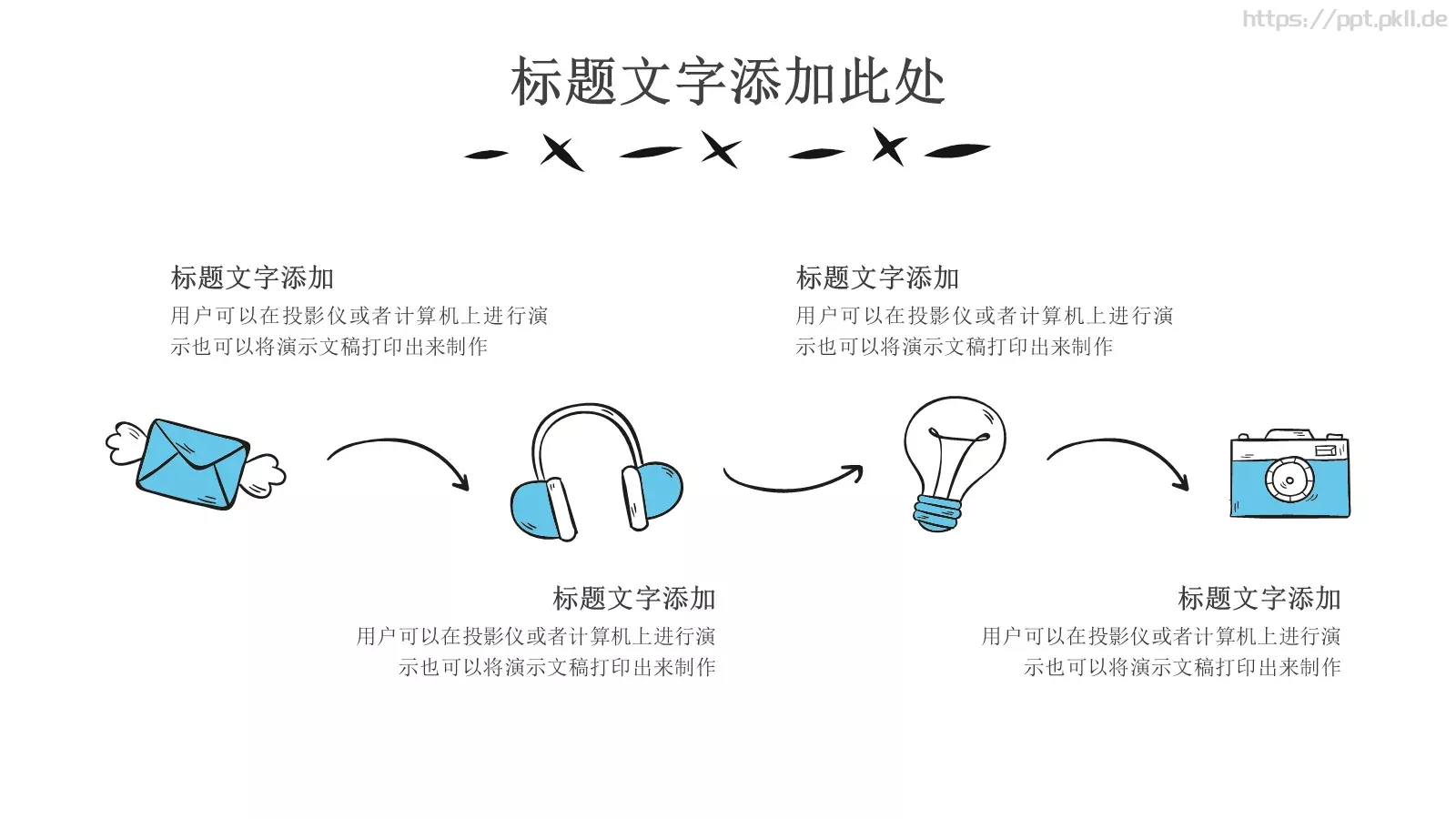 工作汇报手绘商务汇报PPT模板 第 12 页预览图