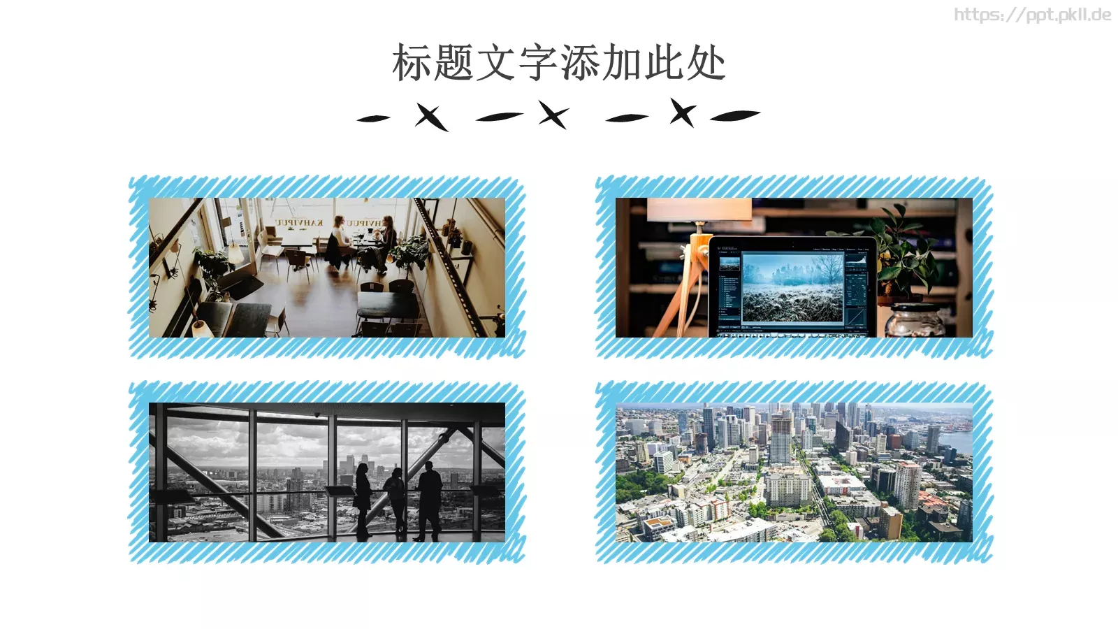 工作汇报手绘商务汇报PPT模板 第 15 页预览图