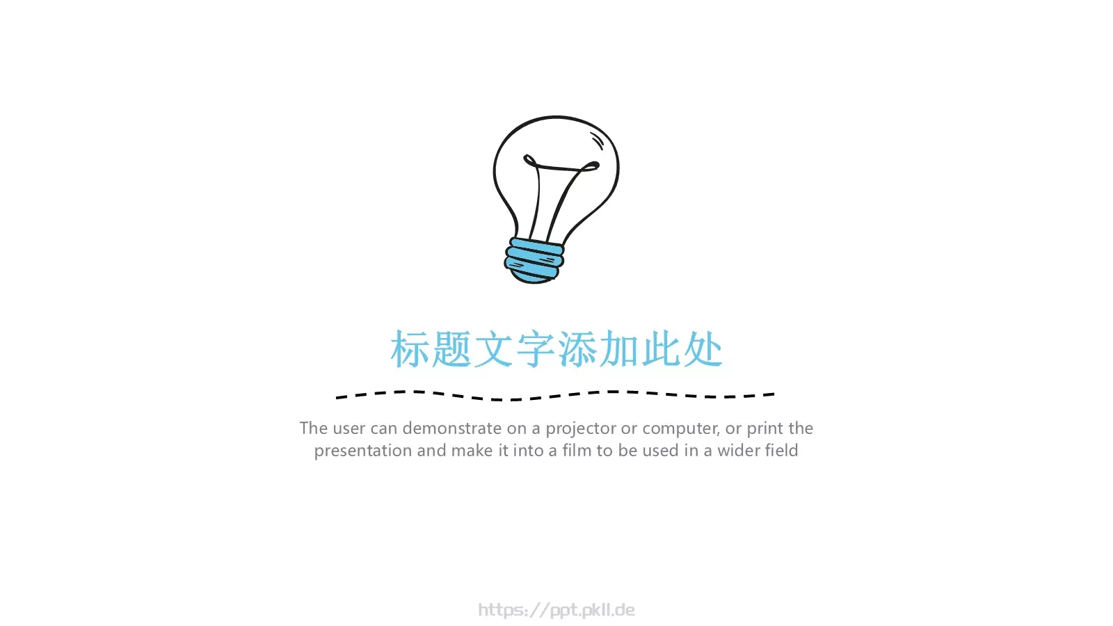 工作汇报手绘商务汇报PPT模板 第 19 页预览图