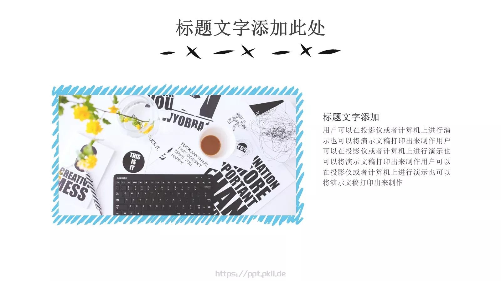 工作汇报手绘商务汇报PPT模板 第 20 页预览图
