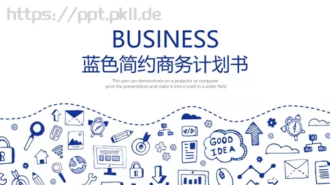 蓝色简约商务计划书PPT模板 缩略图