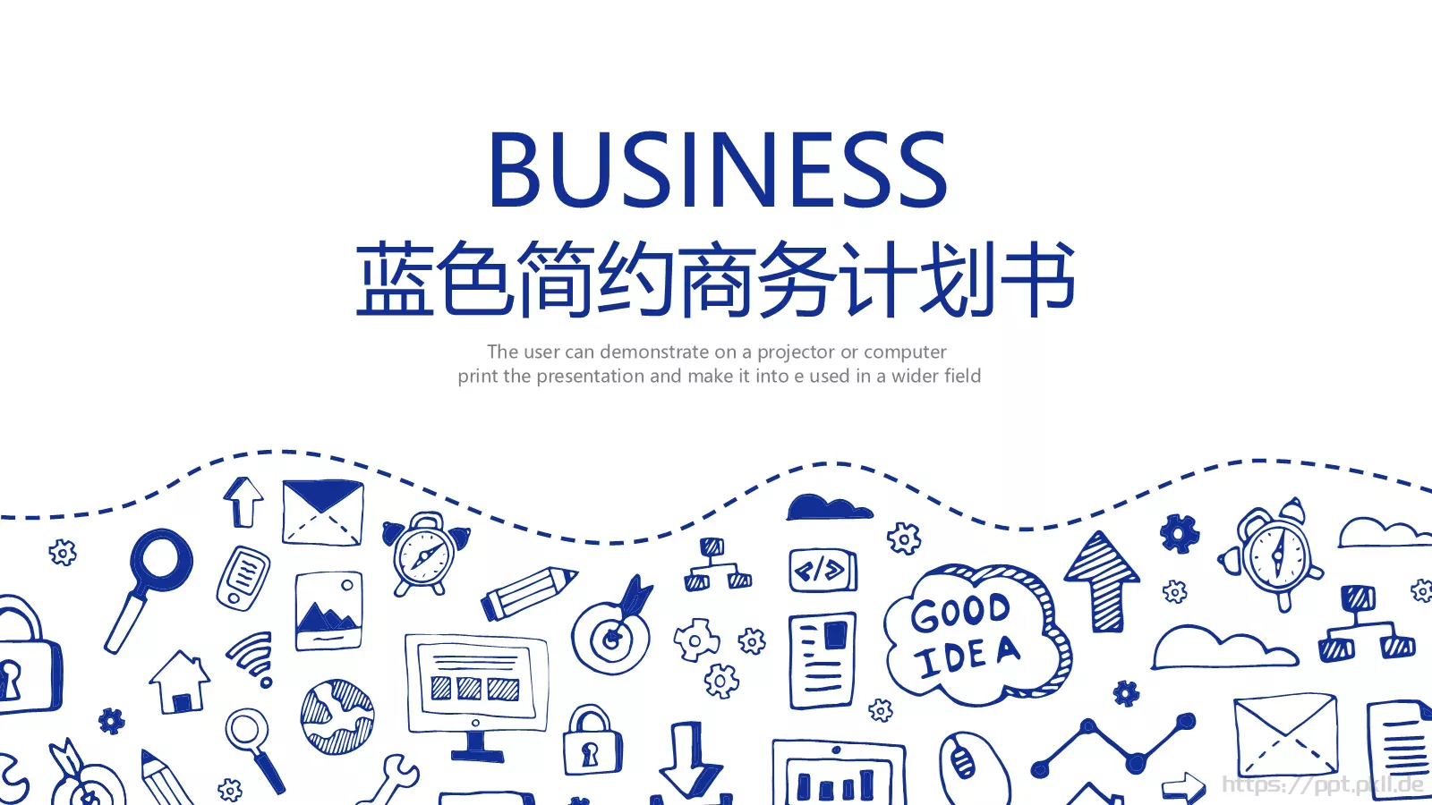 蓝色简约商务计划书PPT模板 封面图