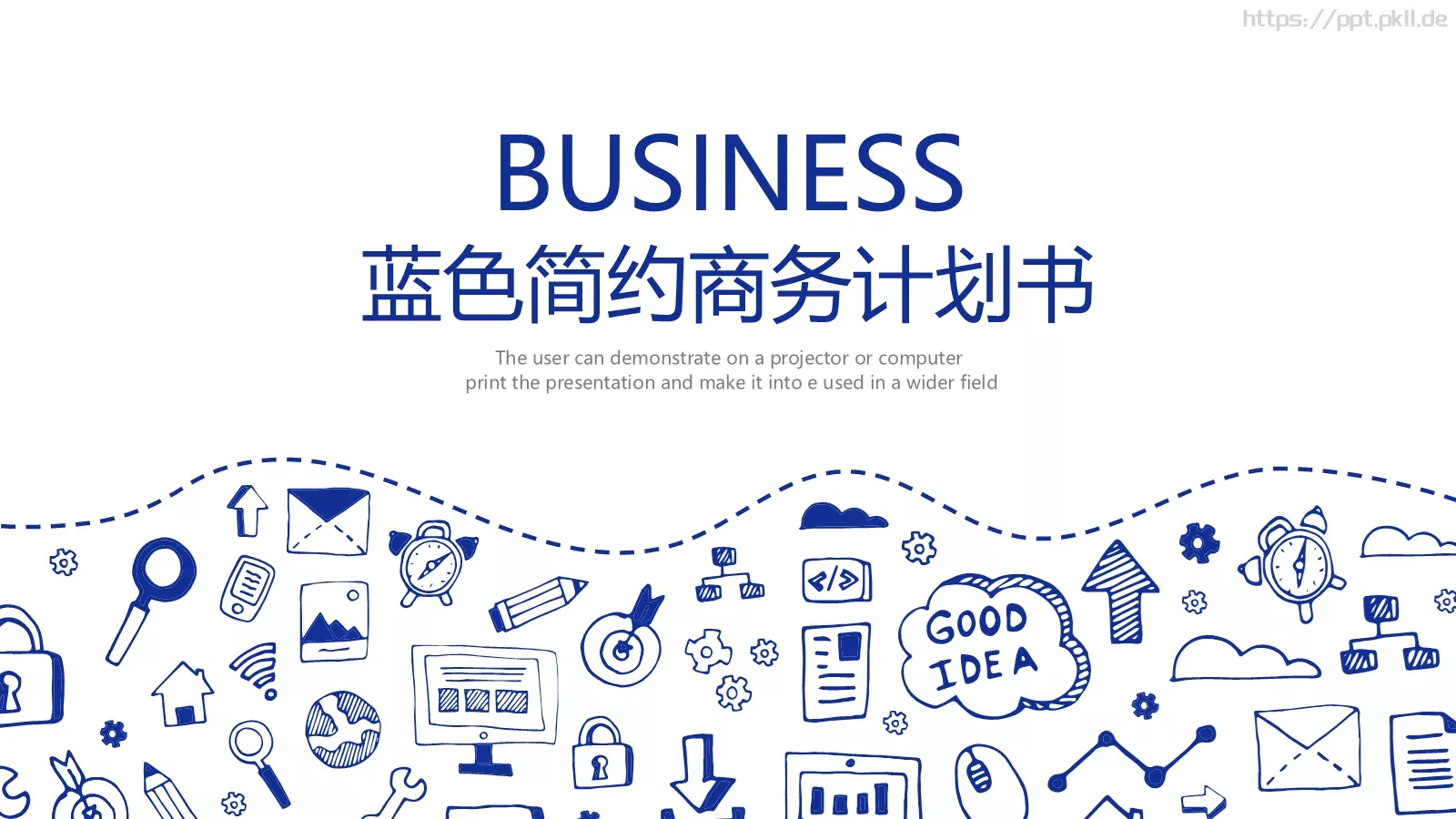 蓝色简约商务计划书PPT模板 第 1 页缩略图