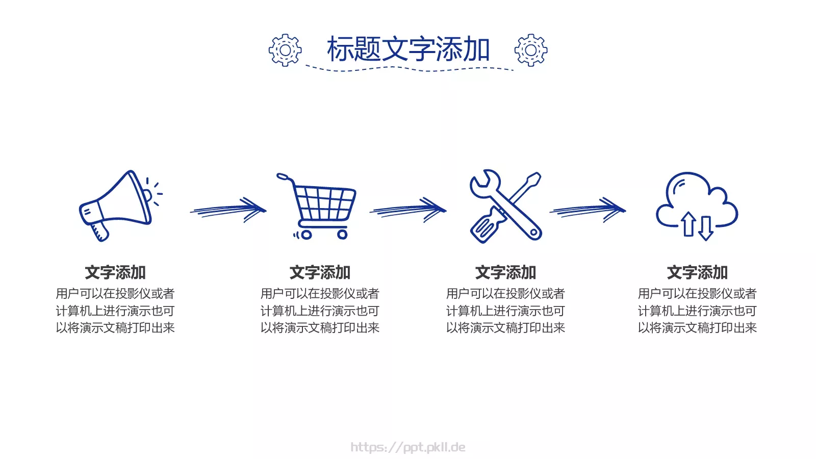 蓝色简约商务计划书PPT模板 第 5 页预览图