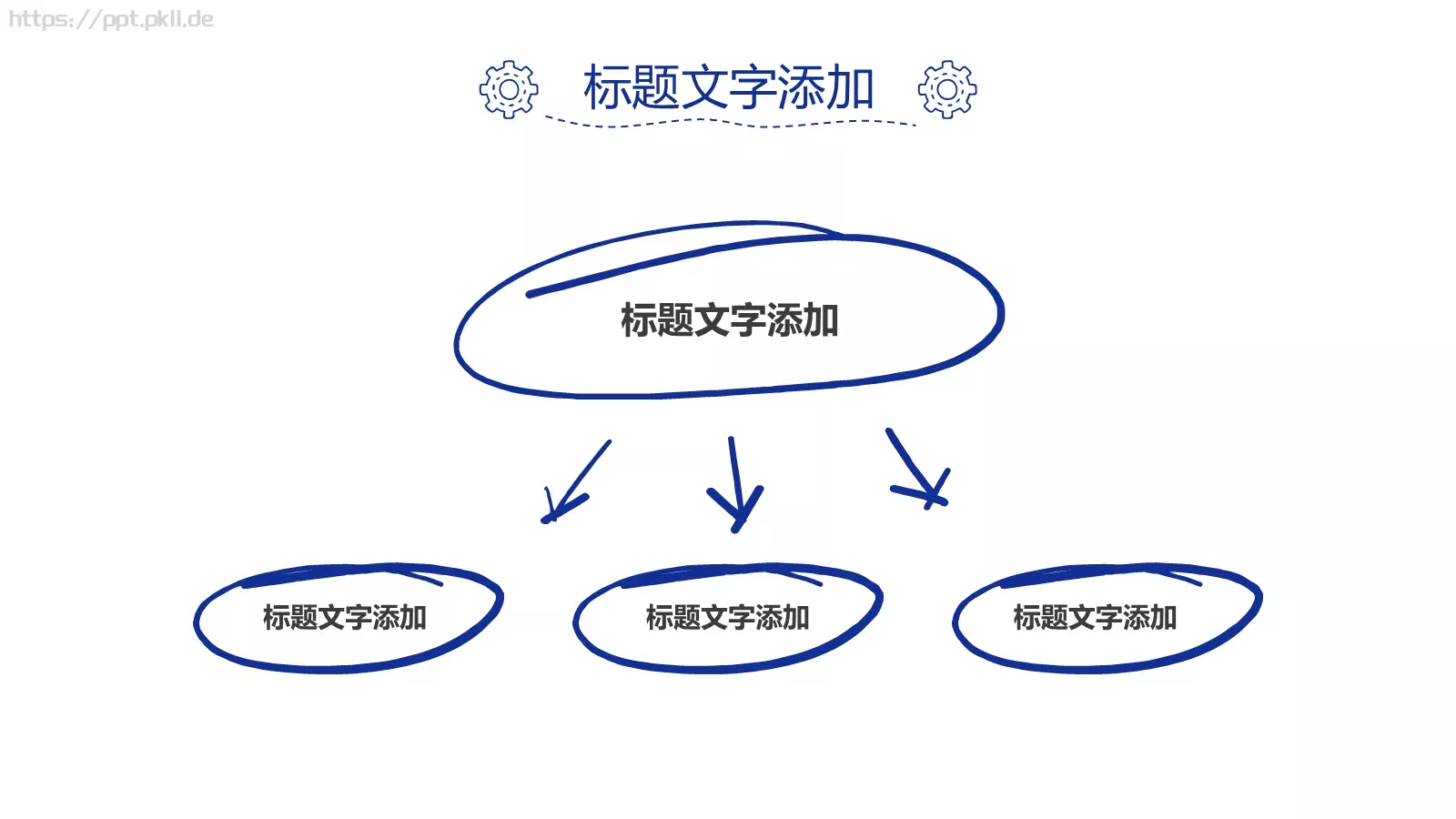 蓝色简约商务计划书PPT模板 第 10 页预览图