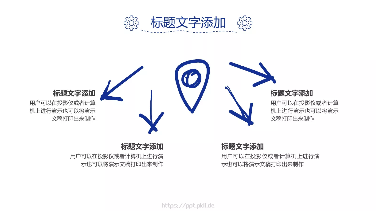 蓝色简约商务计划书PPT模板 第 16 页预览图