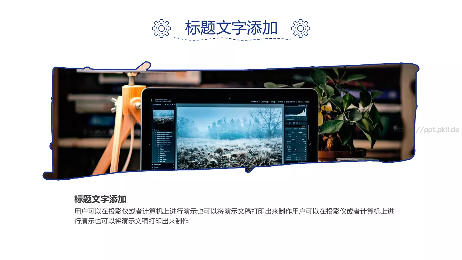 蓝色简约商务计划书PPT模板 第 23 页预览图