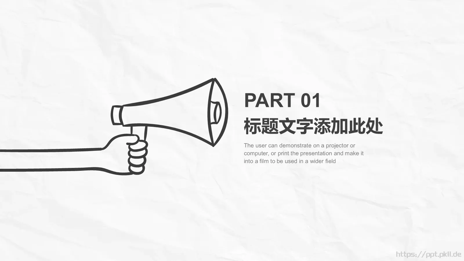 手绘商务计划书PPT模板 第 3 页缩略图