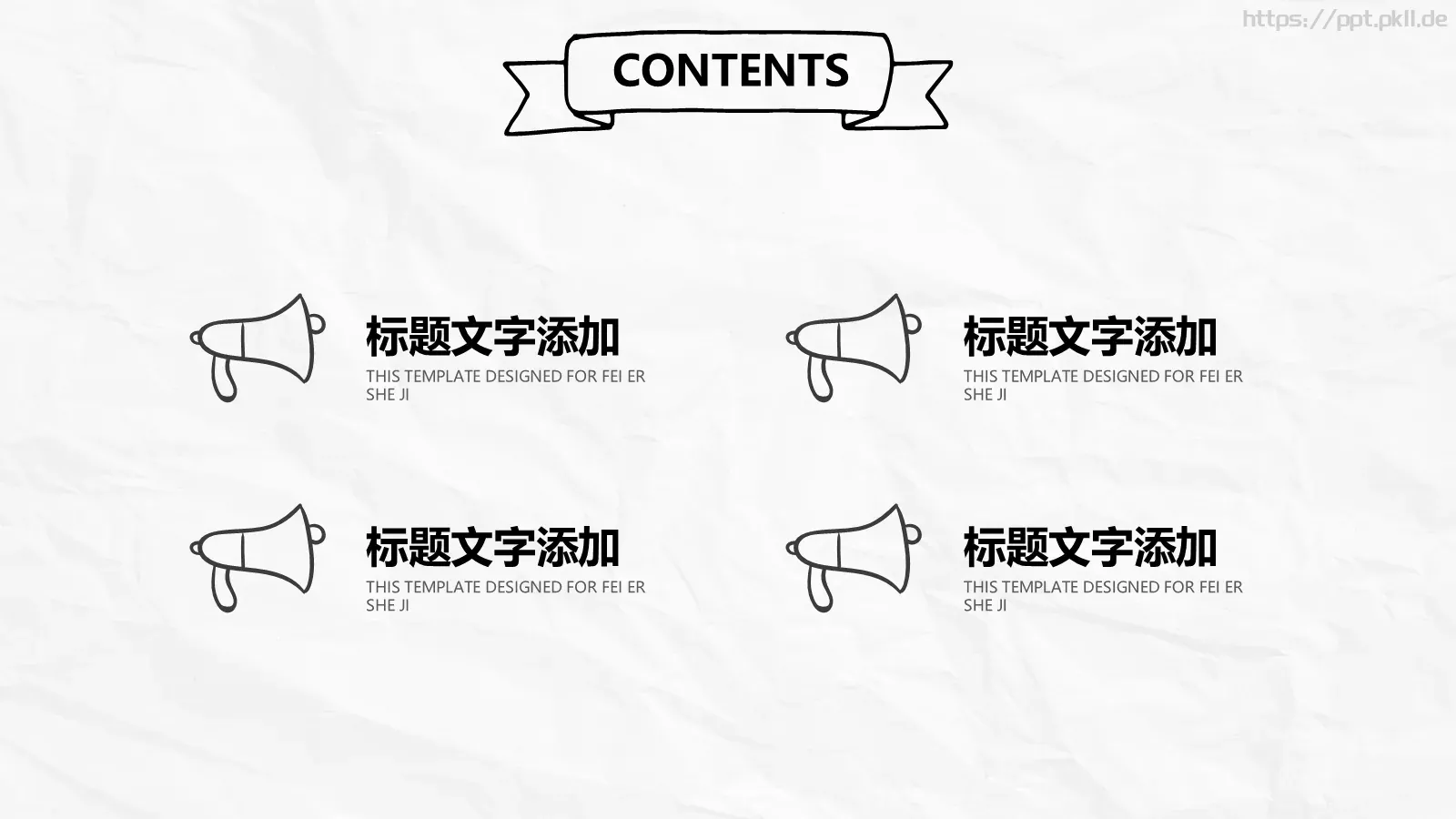 手绘商务计划书PPT模板 第 2 页缩略图