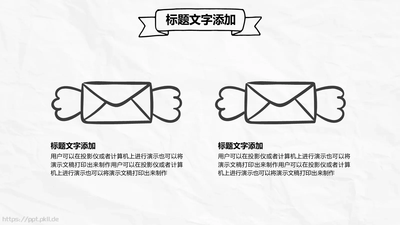 手绘商务计划书PPT模板 第 8 页预览图