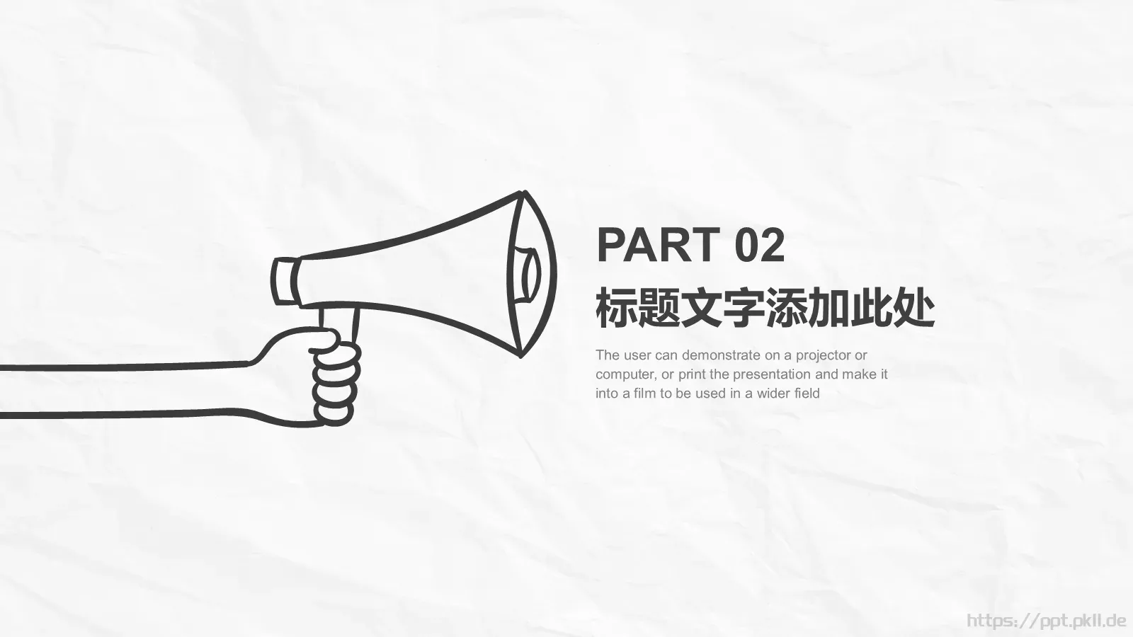 手绘商务计划书PPT模板 第 9 页预览图