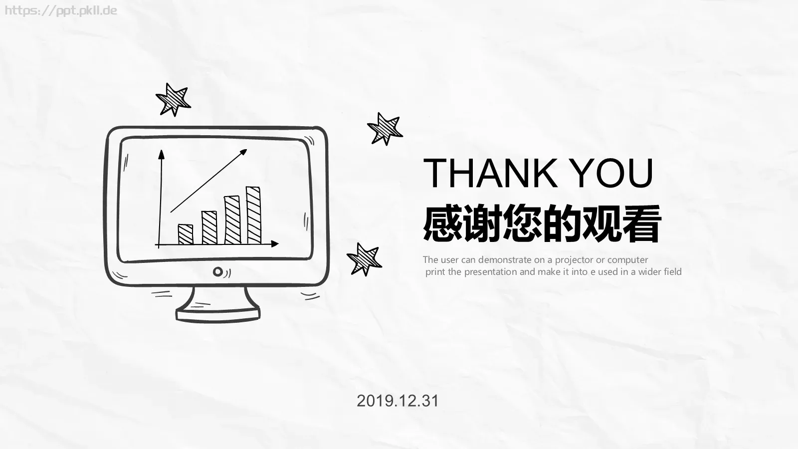 手绘商务计划书PPT模板 第 25 页预览图
