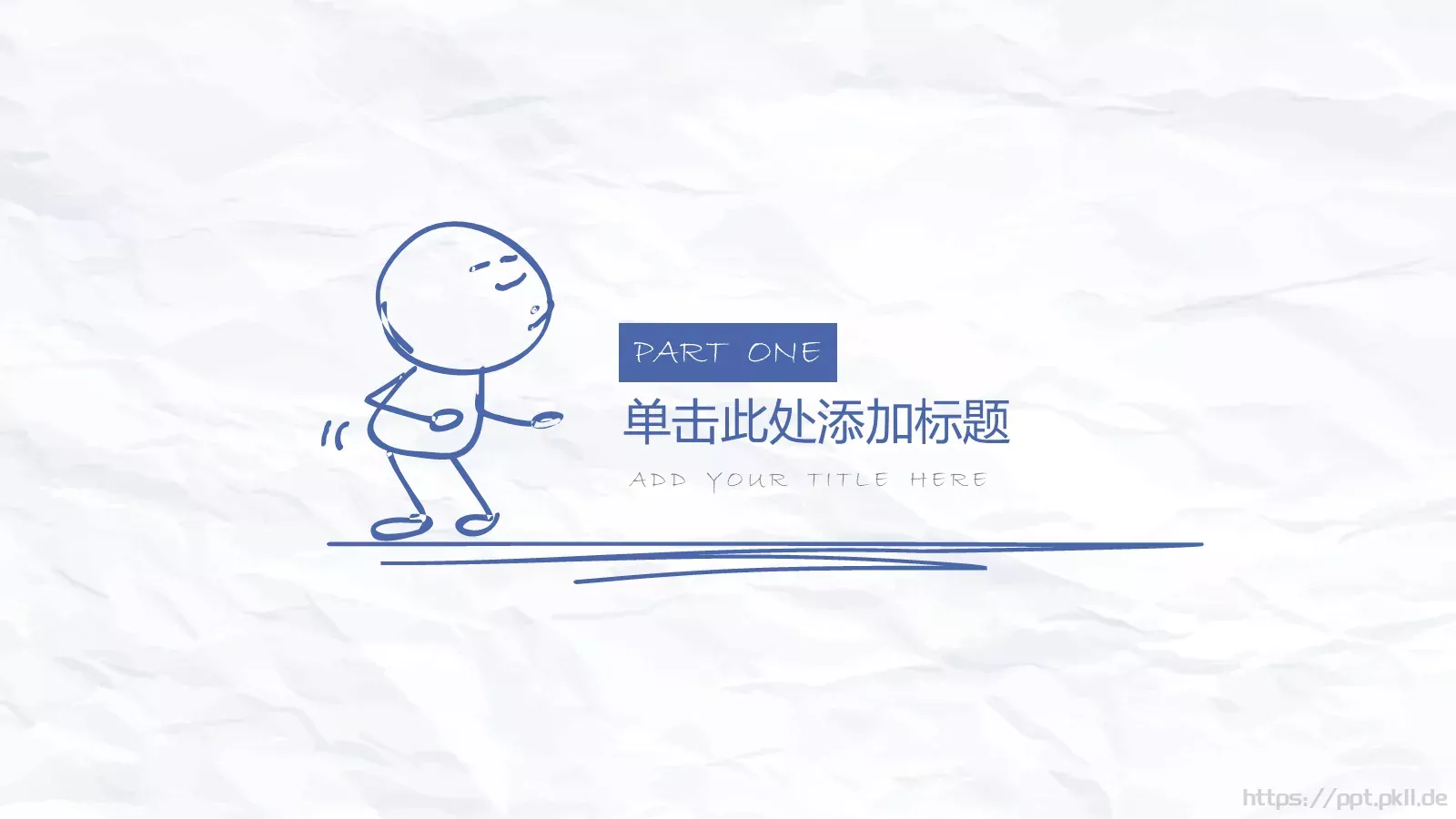 竞聘述职手绘通用PPT模板 第 3 页缩略图