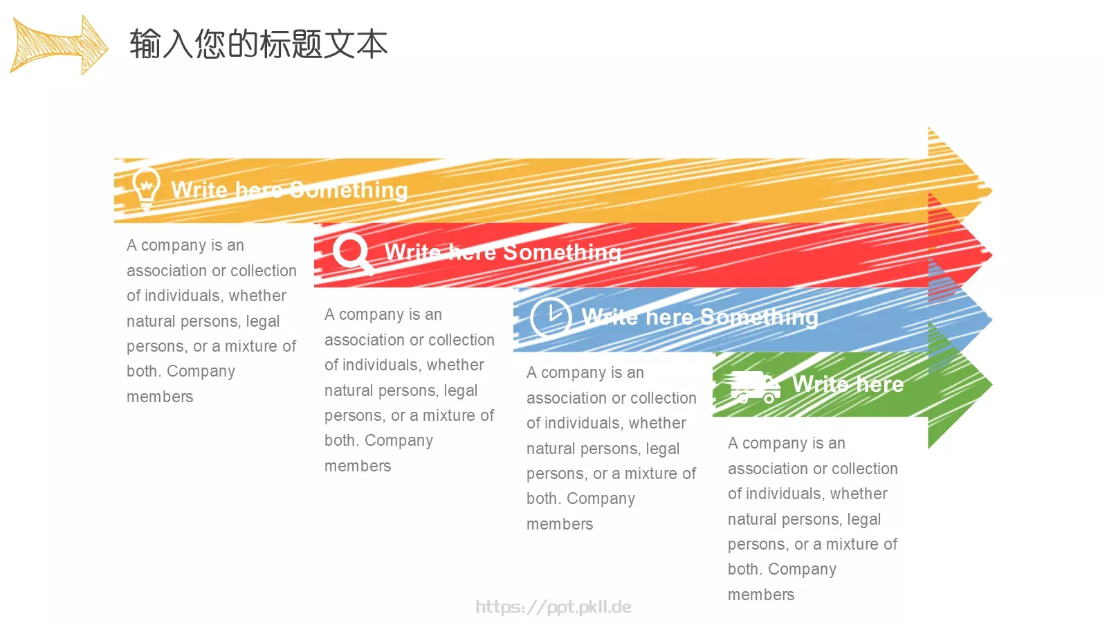 手绘风汇报通用PPT模板 第 9 页预览图