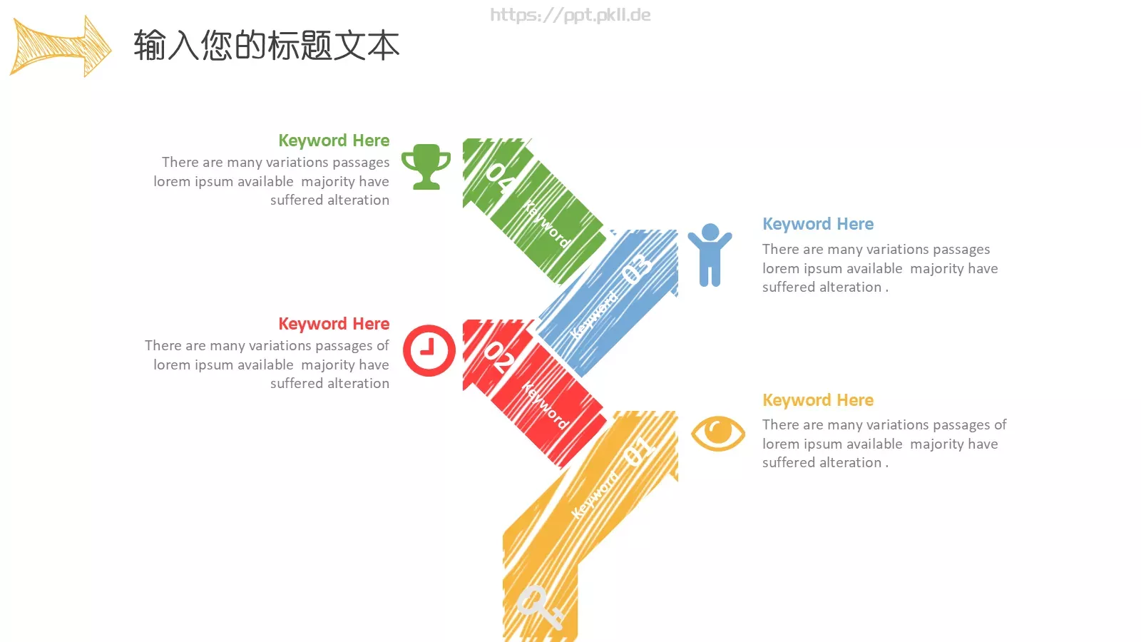 手绘风汇报通用PPT模板 第 22 页预览图