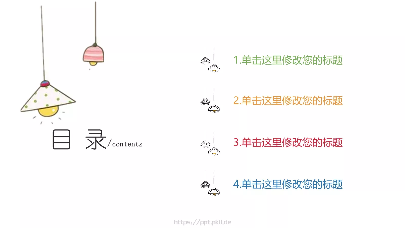 手绘插画风工作汇报PPT模板 第 2 页缩略图