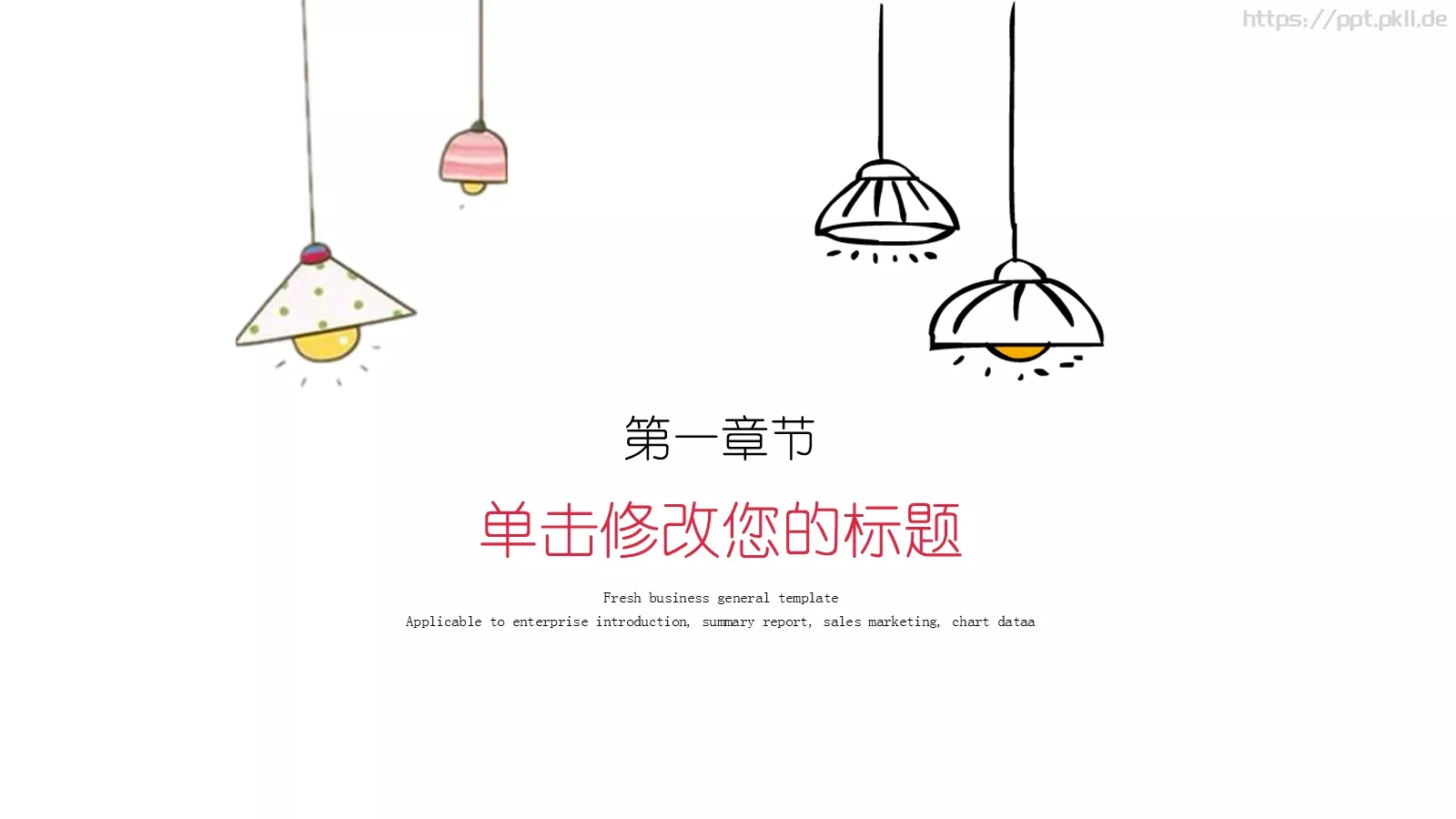 手绘插画风工作汇报PPT模板 第 3 页缩略图