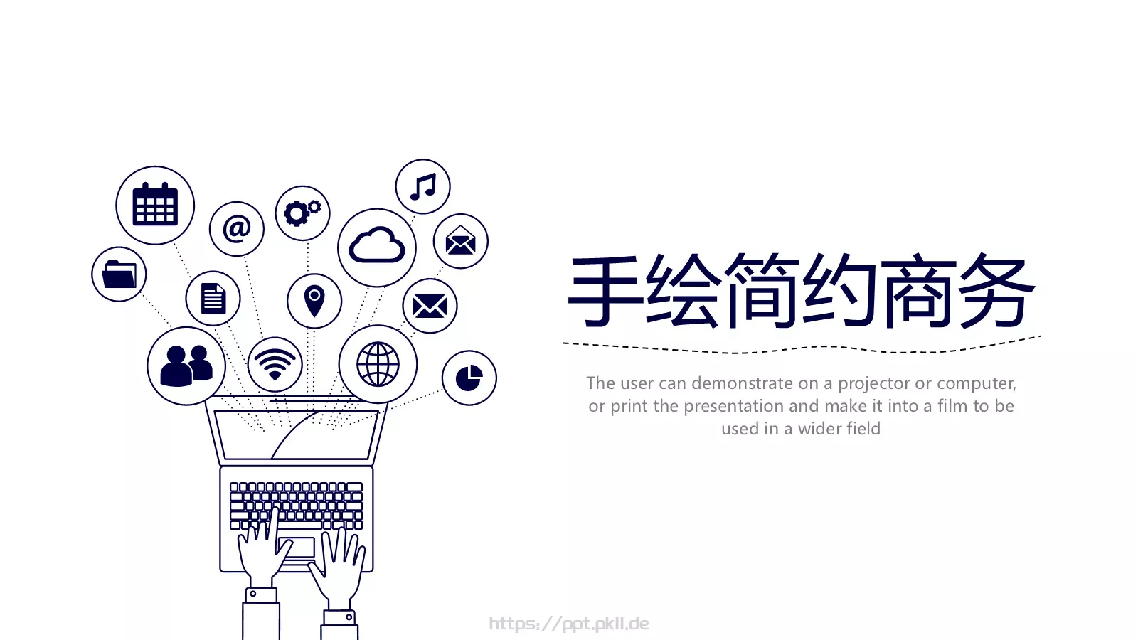 手绘简约商务汇报PPT模板 封面图